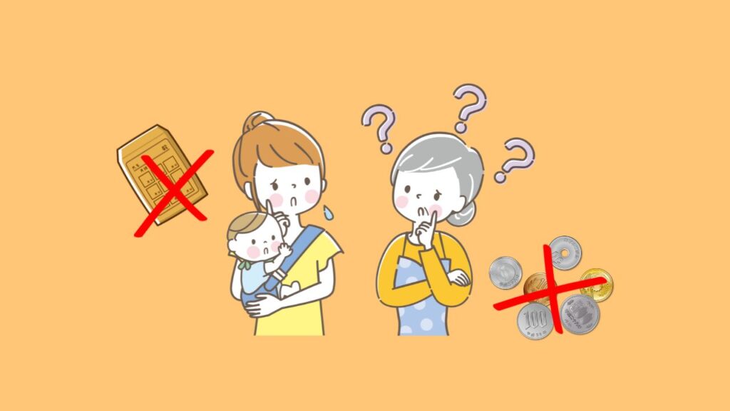 保育園の集金トラブル事例とキャッシュレス化のすすめ